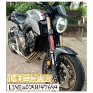 2020 CB650R二手公司車 全馬力庫存 可線上看車全省皆可分期簽約託運