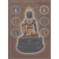 JUMBO JATUKAM ROON PHRA SUEA MUANGARCHAN KHUN PAN & MASS CHANTED 众僧念經大法会WAT PHRA MAHATAT BE 2548 GLA