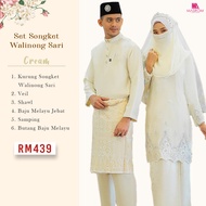 [CREAM] Baju Nikah Songket/Full Set Baju Nikah/Baju Nikah/Baju Tunang/Baju Kurung Songket Plus Size/Baju Kurung Songket