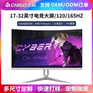 LCD 165hz Inch/2K Game Monitor Inch 32 Desktop Computer 2724 HD Office Display Monitor ADQK
