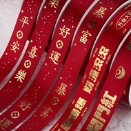 G Stamping Red Ribbon Safe Joy Business Rich Opening Red Ribbon Opening Great Fortune Flower Bouquet