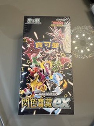 Pokemon 閃色寶藏ex 原盒中文版