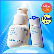 INNISFREE Retinol Cica Repair Ampoule 30ml (+10ml)