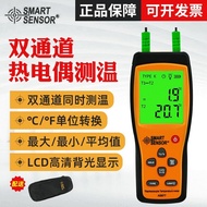 Shima AS877 Four-Channel Thermometer 2-Channel K-Type Thermocouple Thermometer Electronic Thermomete