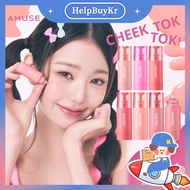 [Porter] AMUSE TOK Blush Liquid Watercolor Korea Daigou Liquid Blush