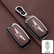 Suitable for Genesis GV80 Key Cover GV60/gv90/G70 Genesis Car Protection Bag Buckle Case
