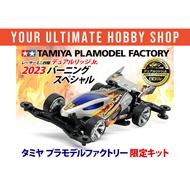 TAMIYA Dual Ridge Jr. 2023 Burning Special (VZ Chassis)