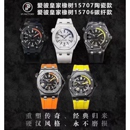 Ready Stock IP.FACTORY Reshaping Legend ap Maximum Version 15707 Ceramic Version 15706 Carbon Fiber 