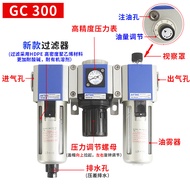 Yadeke Oil Water Separator Triple Piece GF GR GL GC200-08 300-10 400-15 600-25