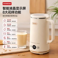 DOMENG 破壁机 豆浆机  Blender Mini 800ML Smart Blender Mini Soy Milk Maker Almond Milk Maker Small Blender