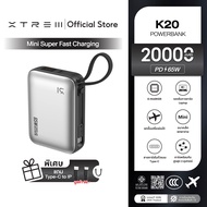 [CCC] UKIKI K20 Powerbank 20000mAh PD65W สายในตัว USB-C ชาร์จโน๊ตบุ้ค ชิป E-Marker