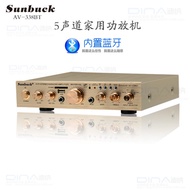 Karaoke amplifier digital high power with card remote control Bluetooth amplifier 5-channel amplifie
