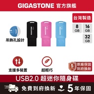 [GIGASTONE] USB2.0 Ultra Mini Flash Drive 32G/16G/8G✦Made in Taiwan/Pendant Hole/32GB/16GB/8GB