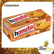 Ferrero Hanuta Minis Hazelnut Wafer 220g