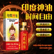 [Store Recommendation] Ancient Sage New Generation Ancient Spray Spray Supplies 9.1