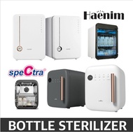 [Spectra | Haenim] UV Sterilizer #Spectra UV Sterilizer #Haenim 4th UV Sterilizer #Baby #Baby Bottle