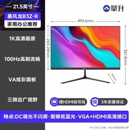 Gaming and Office Eye-protection Monitor 27 Inch 120Hz