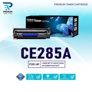 หมึกเทียบเท่า 285 285A CE285A CE285 85A FOR HP P1102 P1132 P1212 P1505 M1120 M1522n M1522nf LBP3250