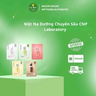 CNP Laboratory Intensive Nourishing Mask