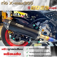 Xmax300 Exhaust (17-24 Year) Ak Pipe Tail Straight Tip Titanium Real Akrapovic 18 Inch Carbon Kevlar Mouth Laser Logo