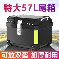 Battery Car Trunk Storage Electric Vehicle Box Motorcycle 57L Detachable Dedicated