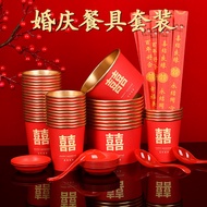 ✅ 24小时发货✅ 一次性碗筷结婚高档金箔纸杯三件套加厚婚礼酒席四件套餐具十人份Disposable Tableware Wedding High-End Gold Foil Paper Cup Th