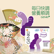 日本 AFC GENKI+ 每日快調 森永乳酸菌60包盒(日本原裝)