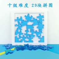 Brain Burning Puzzle Yuu Asaka Level 10 Puzzle Transparent Puzzle Brain Burning Ultra-High Difficult