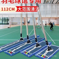 One Mop Floor Mop Clean Mop Cleaning Large Size Push Badminton Hall Dust Hotel Mop Commercial Hospit