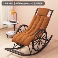 HY/JD Zuosburg Rocking Chair Adult Balcony Leisure Chair Home Lazy Recliner Living Room for the Elderly Rattan Chinese B