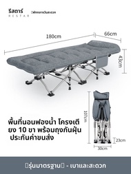 RESTAR | เตียงพับได้สำหรับบ้าน