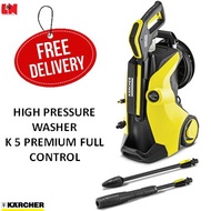 Karcher K 5 Premium Full Control High Pressure Washer