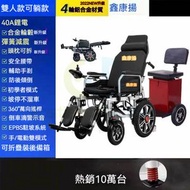 包安裝送貨-【雙人可躺款】加固坐 、40A鋰電超長續航【50-55公里】-電動輪椅 老人代步車 電動折疊輪椅