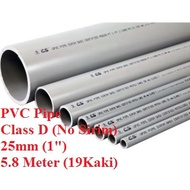 5.8 Meter CS PVC pipe paip 1"(25mm) Class "D" 1 Bundle (6pcs x 3 feet)+(Free 1pcs x 1 feet)