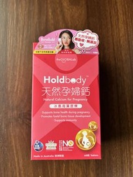 Holdbody 天然孕婦鈣片