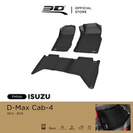 3D Mats พรมปูพื้นรถยนต์ ISUZU D-MAX 4D 2012 - 2019 พรมกันลื่น พรมกันนํ้า พรมรถยนต์
