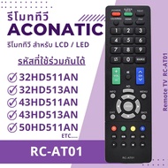 New Remote Control for Onn Aconatic RC-E27 RC-AT01 24HD513AN 32HD511AN 32HD513AN 43HD511AN 43HD513AN