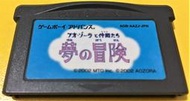 幸運小兔 GBA遊戲 GBA 夢之冒險 原廠日版 GBA卡帶 NDS、NDSL、GBM 、GBA SP 主機適用