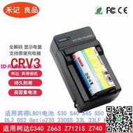 適用柯達C300 C310 C315 C330 C360 C433 C503 CRV3電池+充電器