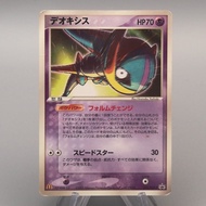 Pokemon Card Deoxys 032/PCG-P Promo Common 2005 VG Japanese u530