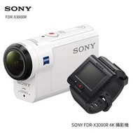 缺貨!勿下標! 贈好禮SONY FDR-X3000R 運動攝影機 商品組合含 FDR-X3000、 RM-LVR3