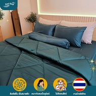 ชุดผ้าปูที่นอน Soul Sleep - Emerald Collection (แบบรวมผ้านวม)