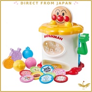 AGATSUMA Anpanman Dashiire Daisuki! (Recommended Age: 1.5 years and up)[Direct From Japan]
