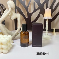 new Perfume Aesop Tacit 50ML Strong Fragrance 374