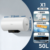 Midea | Small Home Shower Water Heater