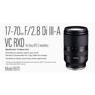 Tamron 17-70mm f/2.8 Di III-A VC RXD Lens for Sony E