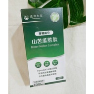 Limited Review Dharma Materia Medica Bitter Gourd Peptide US Patent Bitter Gourd Peptide 90 Capsules