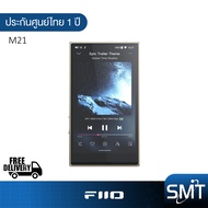 FiiO M21 DAP เครื่องเล่นเพลงพกพาความละเอียดสูง รองรับ Dual Hi-Res