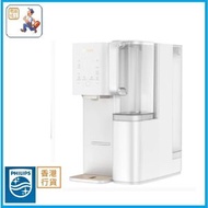 飛利浦 - ADD6920WH RO 純淨飲水機 (分離式淨水箱) (白色)ADD6920WH