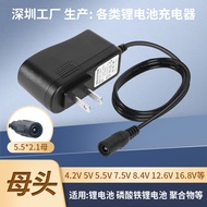 4.2V5V8.4V9V12.6V16.8V21V25.2V1A18650 Lithium Battery Charger Output DC Female